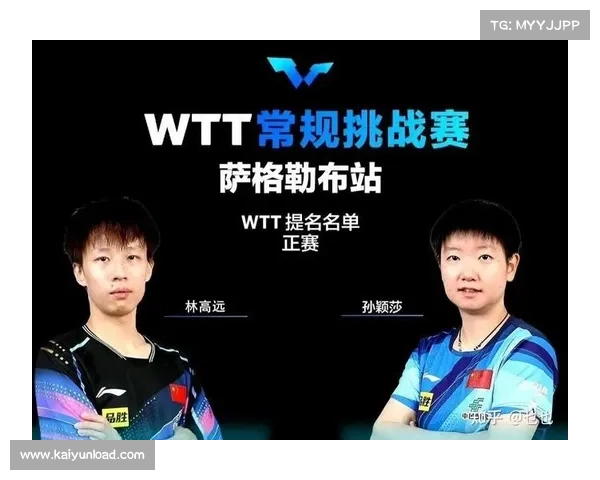 国乒二队蓄势待发备战WTT萨格勒布站再掀积分赛热潮 国乒二队蓄势待发备战WTT萨格勒布站再掀积分赛热潮
