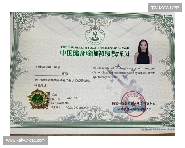 健身瑜伽驻马店站公开赛启动报名 首设教职工组与段位认证通道 健身瑜伽驻马店站公开赛启动报名 首设教职工组与段位认证通道