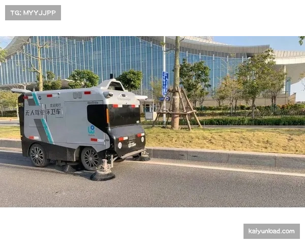 无人驾驶清扫机器人上岗 提升城市环境服务效率