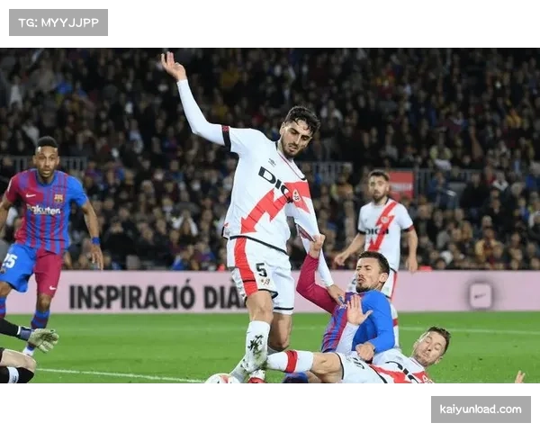 巴列卡诺主场失球最少之一，防守体系构建相对成功